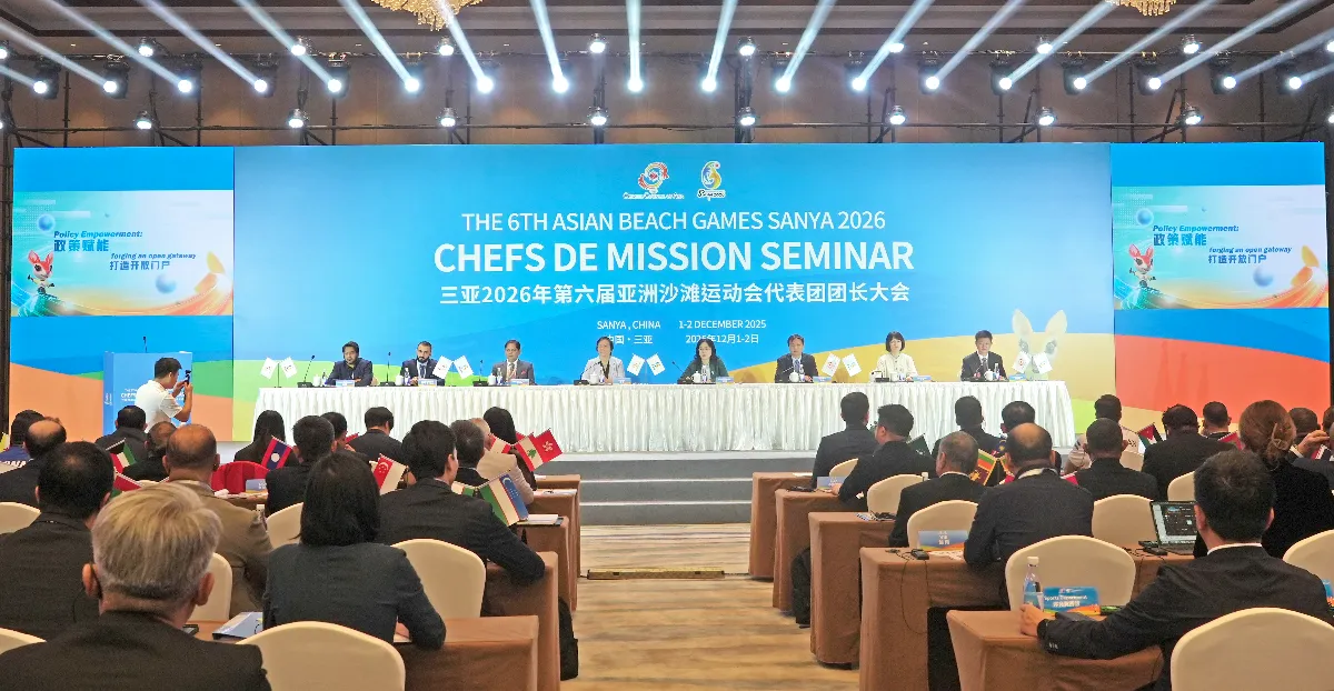 sanya Sanya Hosts Chefs de Mission Seminar for 6th Asian Beach Games