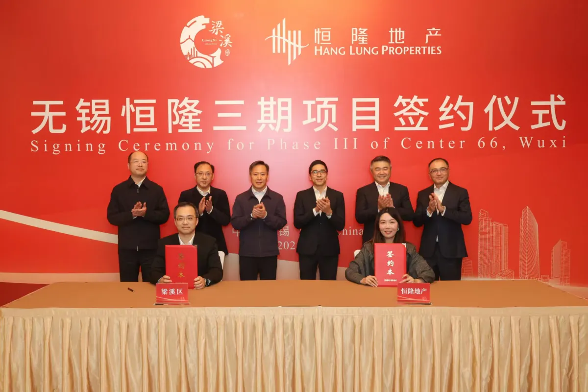 Hang lung expands retail portfolio in wuxi, marking another milestone of their v. 3 strategy Hang lung expands retail portfolio in wuxi, marking another milestone of their v. 3 strategy