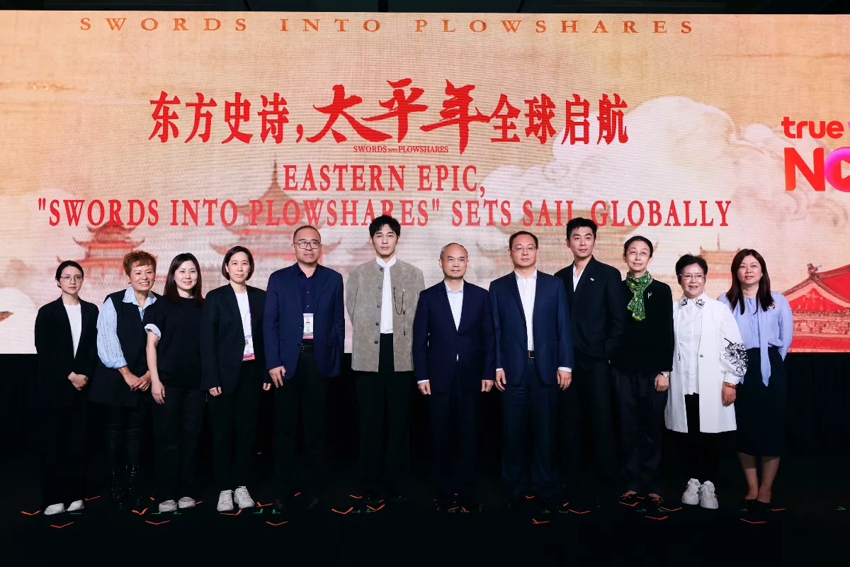 Chinese Epic 