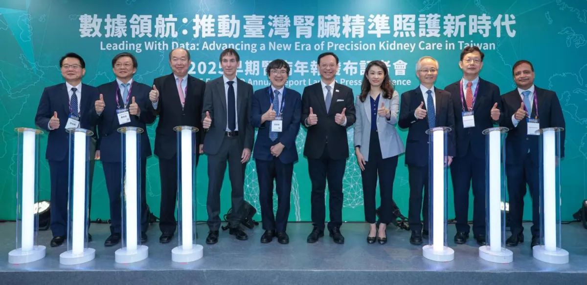 A first in the asia-pacific - taiwan leads the launch of the early kidney disease annual report, opening a new era in advancing kidney care A first in the asia-pacific - taiwan leads the launch of the early kidney disease annual report, opening a new era in advancing kidney care