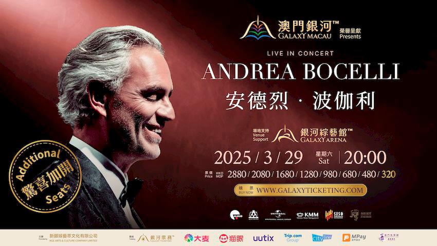 Additional $320 Seats Released for Galaxy Macau™ Presents: ANDREA BOCELLI Live in Concert 