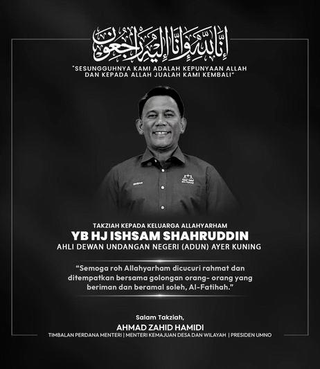 Ahmad Zahid, Fahmi express condolences to Ishsam Shahruddin's family
