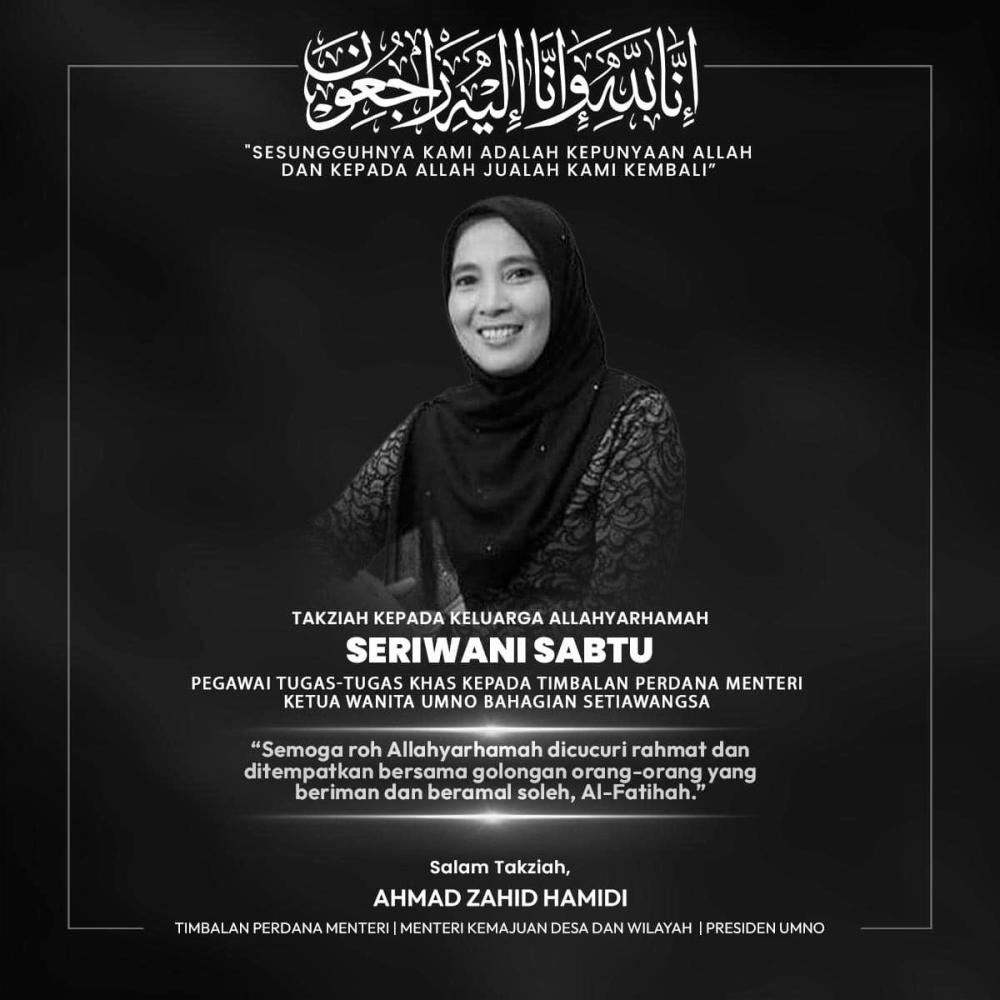 Ahmad Zahid ucap takziah kepada keluarga Allahyarhamah Seriwani Sabtu Ahmad Zahid ucap takziah kepada keluarga Allahyarhamah Seriwani Sabtu