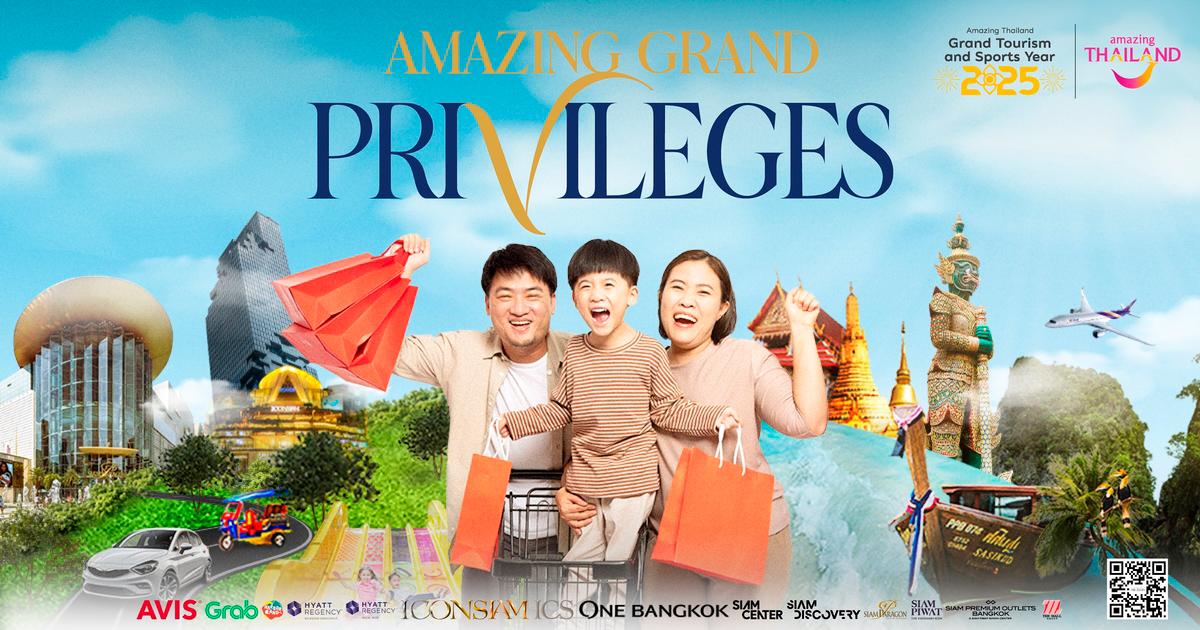 Amazing Thailand Grand Privileges for Family Tourists This August to September 2025 Amazing Thailand Grand Privileges for Family Tourists This August to September 2025
