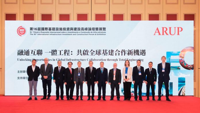 Arup drives global infrastructure collaboration at IIICF
