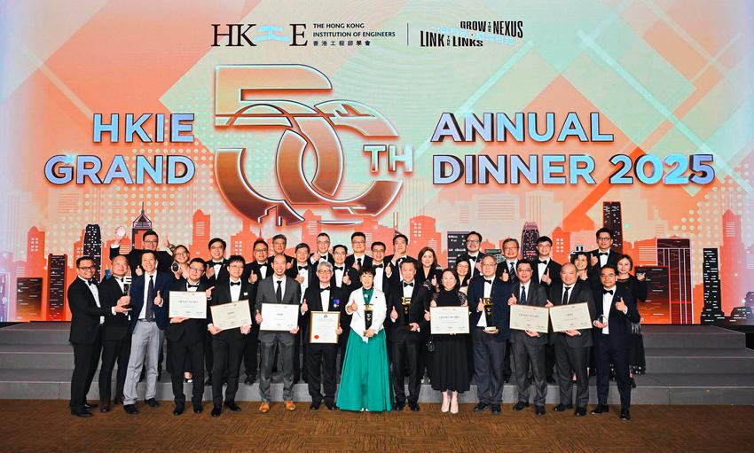Arup honoured with multiple awards at HKIE 50th Anniversary for its achievements in decades of shaping Hong Kong Arup honoured with multiple awards at HKIE 50th Anniversary for its achievements in decades of shaping Hong Kong