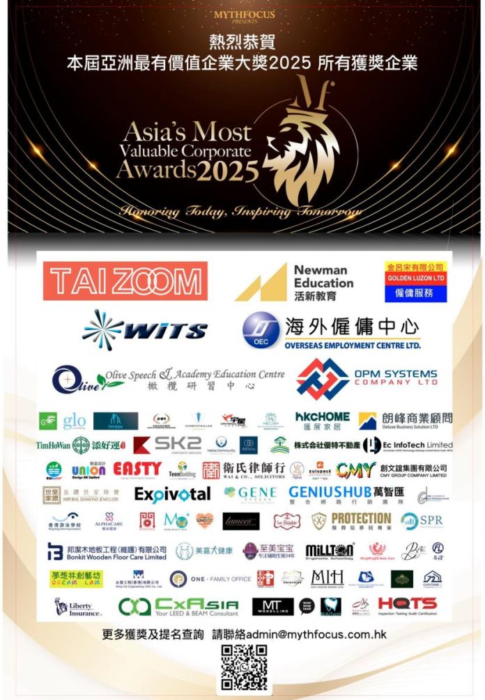 “Asia’s Most Valuable Corporate Awards 2025” has successfully concluded