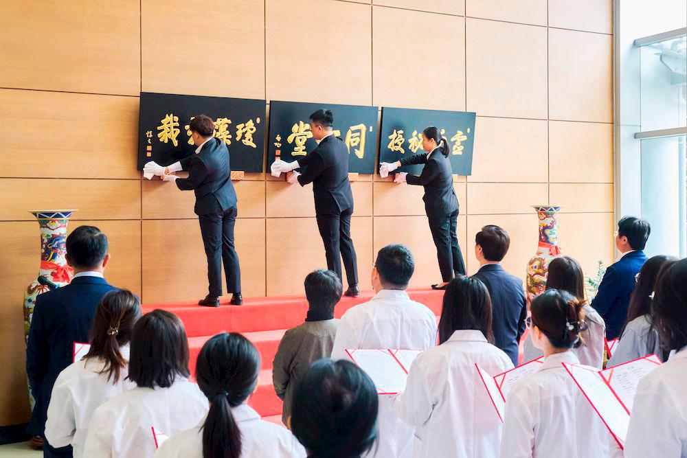 Beijing Tong Ren Tang Joins Hands with CMHK Education Platform - Edubile to Launch Inaugural “Hong Kong Student Ambassador Programme for Chinese Medicine and Health Care
