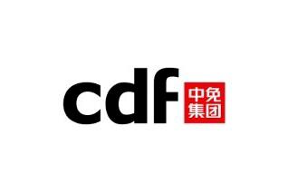 CDFG Global Brands Meeting Fuels Global Expansion of Chinese Cultural-Trend Brands CDFG Global Brands Meeting Fuels Global Expansion of Chinese Cultural-Trend Brands