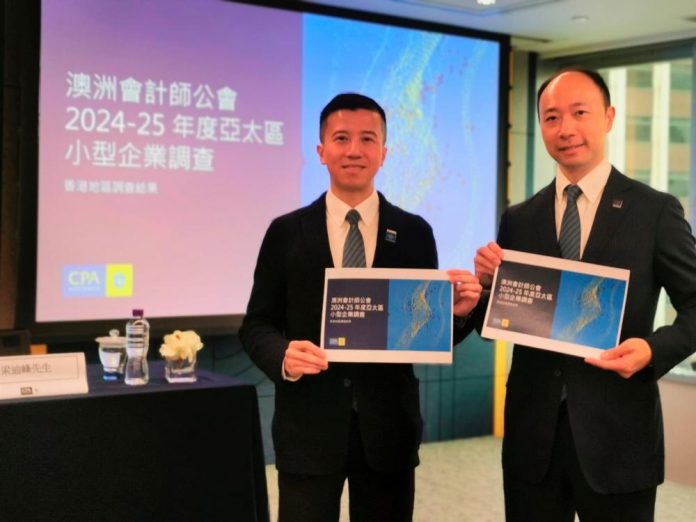 CPA Australia: Hong Kong SMEs eager to innovate amid tougher financing conditions