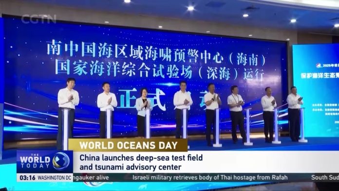 China launches South China Sea Tsunami Advisory Centre in Hainan