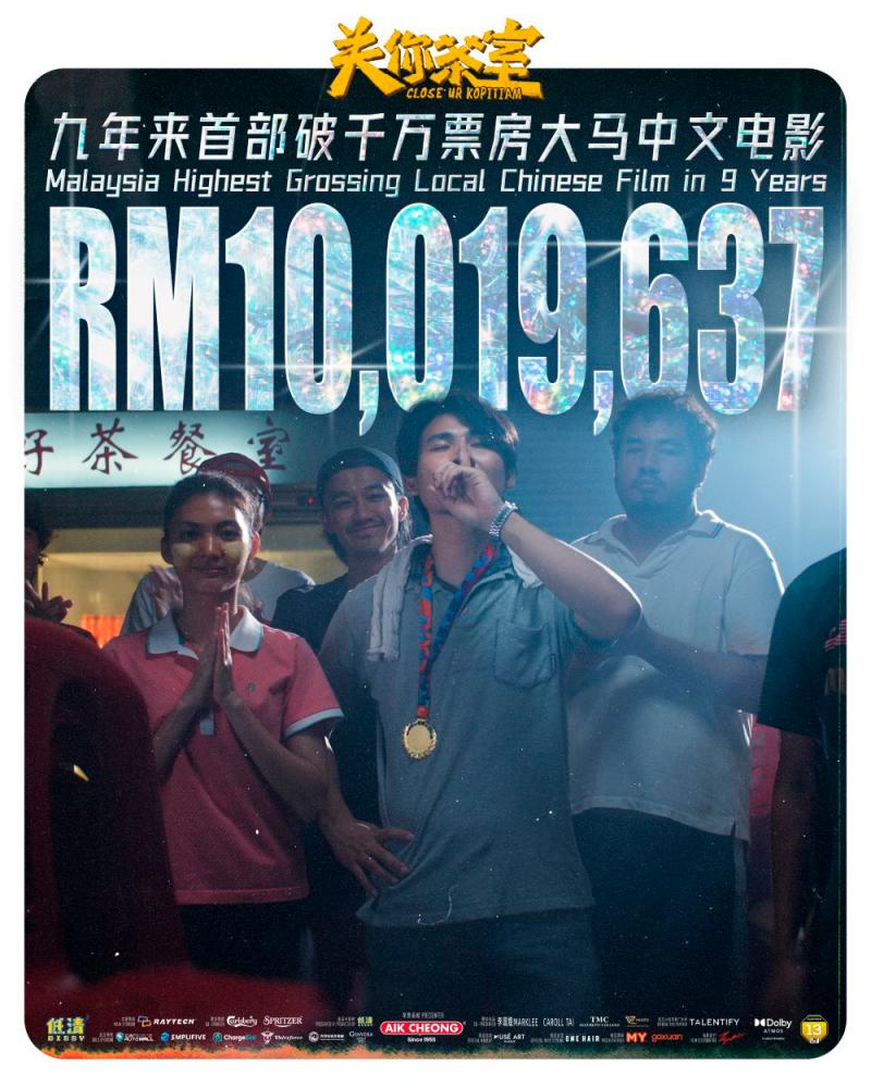 Close Ur Kopitiam surpasses RM10m at box office Close Ur Kopitiam surpasses RM10m at box office