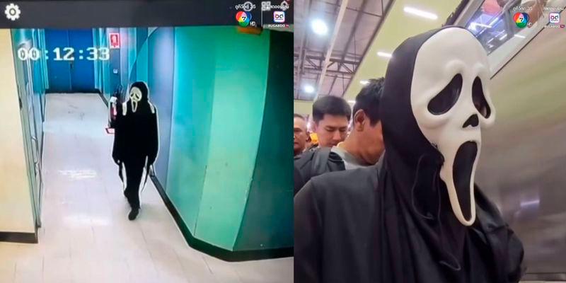 Failed heist: Burglar in Ghostface mask trapped in mall after botched gold shop robbery