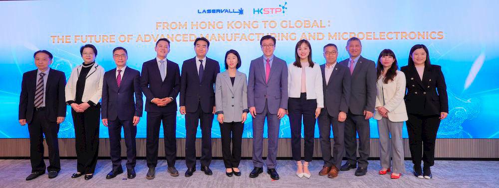 From Hong Kong to Global: Laservall Drives New Industrialisation and Microelectronics Innovation with HKD 300M Investment