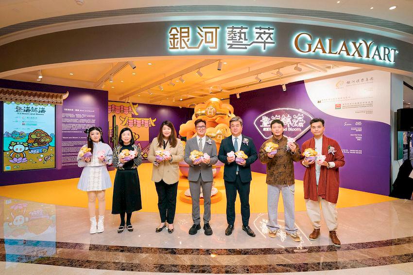 Galaxy Macau Welcomes the Spring Festival with the Boom and Bloom Exhibition Galaxy Macau Welcomes the Spring Festival with the Boom and Bloom Exhibition