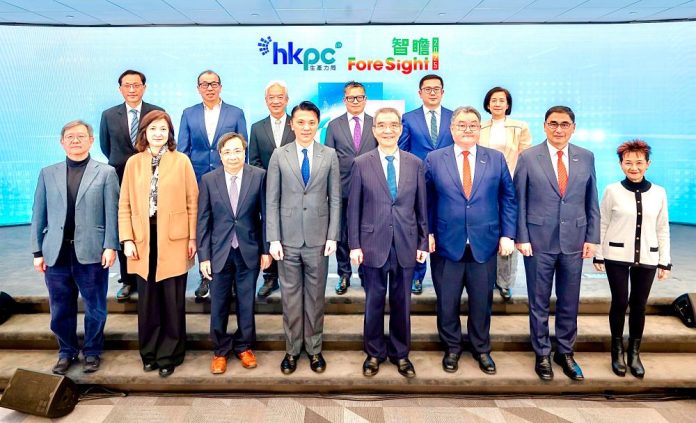 HKPC “ForeSight 2025” Explores Economic Future and Champions Sustainable Development in Hong Kong