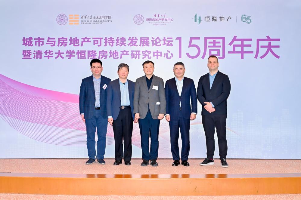 Hang Lung Properties and Tsinghua University Mark 15 Years of Impactful Partnership on Sustainable Urban Futures Hang Lung Properties and Tsinghua University Mark 15 Years of Impactful Partnership on Sustainable Urban Futures