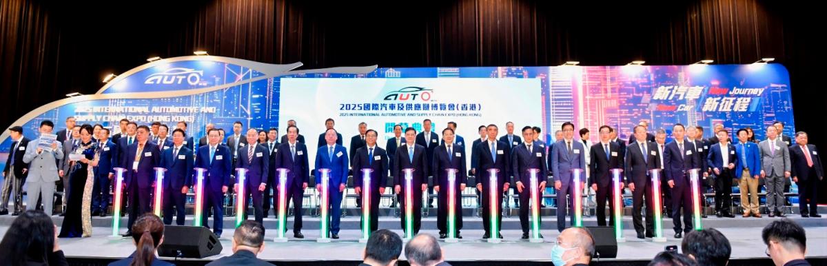 Hong Kong International Automotive & Supply Chain Expo Kicks Off: “Phoenix Go Glocal” Empowers Auto Enterprises on a “New Journey” of Global Expansion Hong Kong International Automotive & Supply Chain Expo Kicks Off: “Phoenix Go Glocal” Empowers Auto Enterprises on a “New Journey” of Global Expansion
