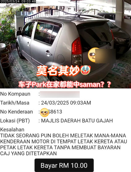 Ipoh woman gets slapped with parking fine, reveals car was at home during time of offence Ipoh woman gets slapped with parking fine, reveals car was at home during time of offence