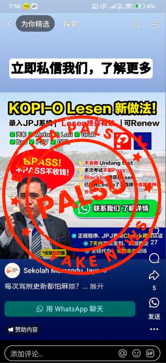 JPJ warns against fake ‘kopi-O’ driving licence scams JPJ warns against fake ‘kopi-O’ driving licence scams