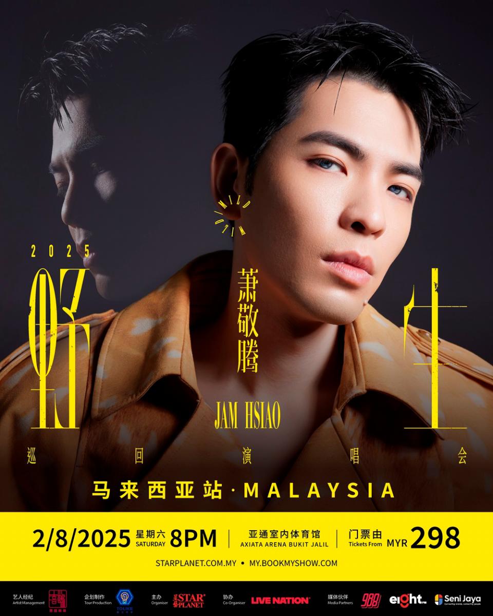 Jam Hsiao’s ‘Wild/Mild’ World Tour returns to KL on Aug 2 Jam Hsiao’s ‘Wild/Mild’ World Tour returns to KL on Aug 2