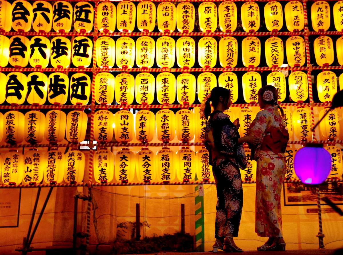 Japan to implement prescreening for visa-exempted travellers in 2028 Japan to implement prescreening for visa-exempted travellers in 2028