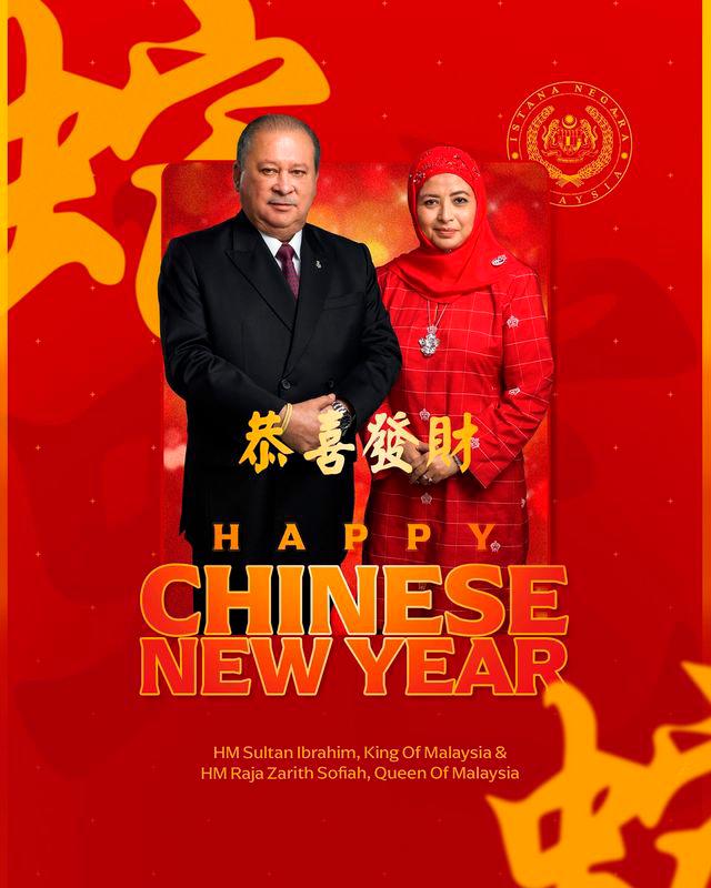 King, Queen extend Chinese New Year greetings King, Queen extend Chinese New Year greetings