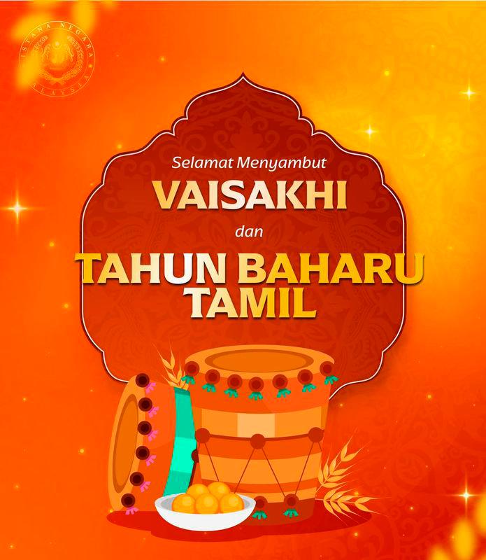 King and Queen extend Vaisakhi, Tamil New Year greetings