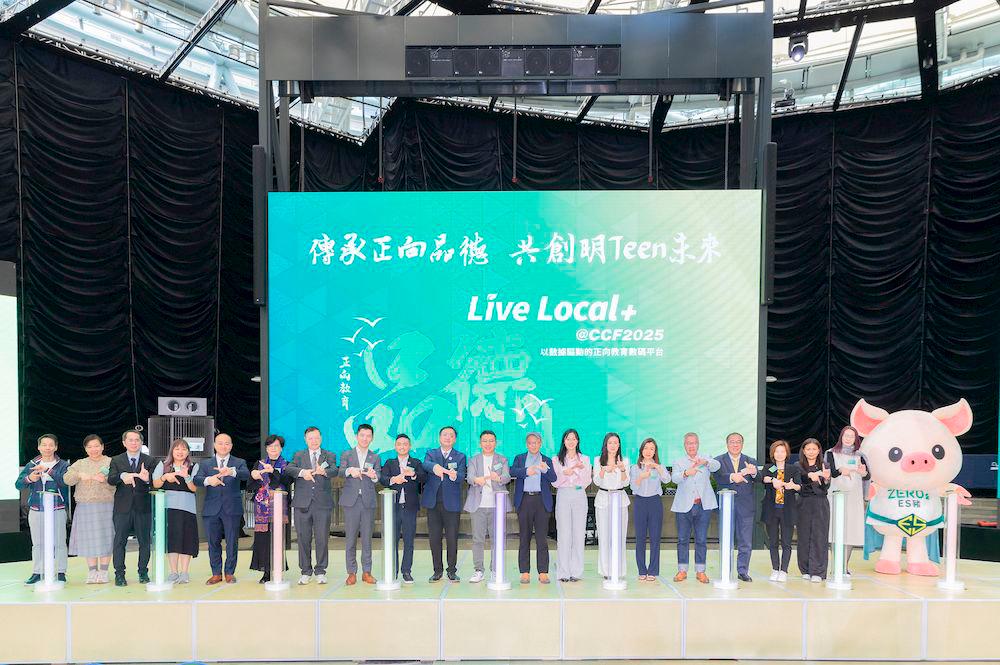 Live Local+ @CCF 2025: Positive Education Seminar Successfully Held at Cyberport
