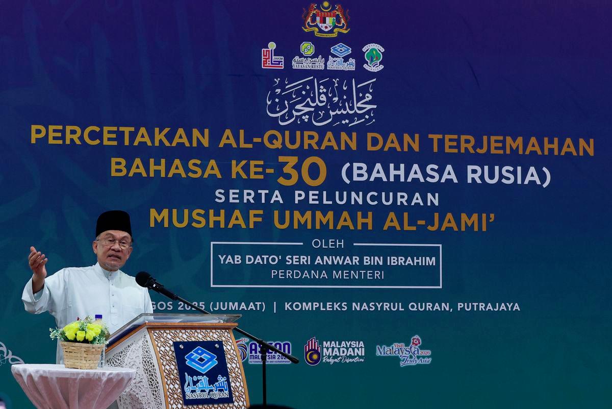 Malaysia reiterates firm stance against oppression in Gaza