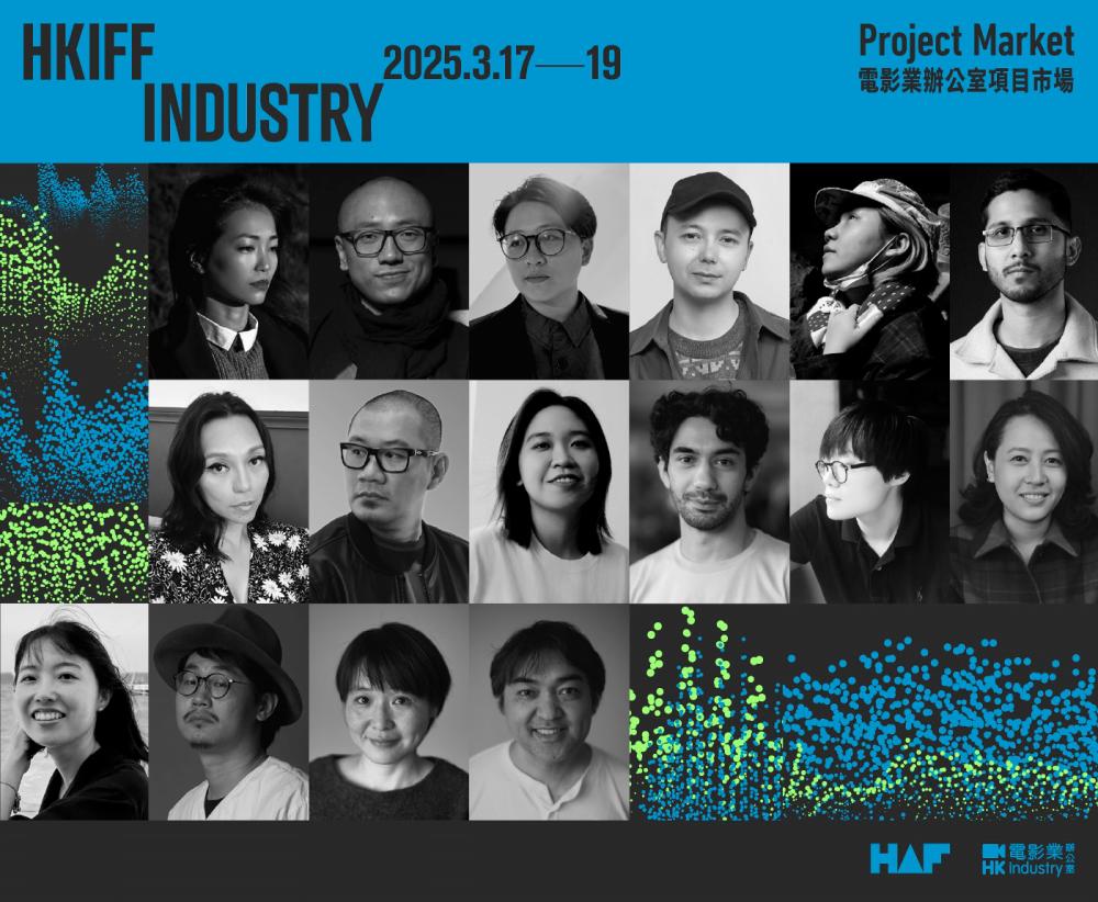 Malaysian talents shortlisted for Hong Kong - Asia Film Financing Forum Malaysian talents shortlisted for Hong Kong - Asia Film Financing Forum
