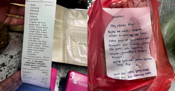 M’sian eatery sends note to stressed customer who ordered extra spicy fried rice