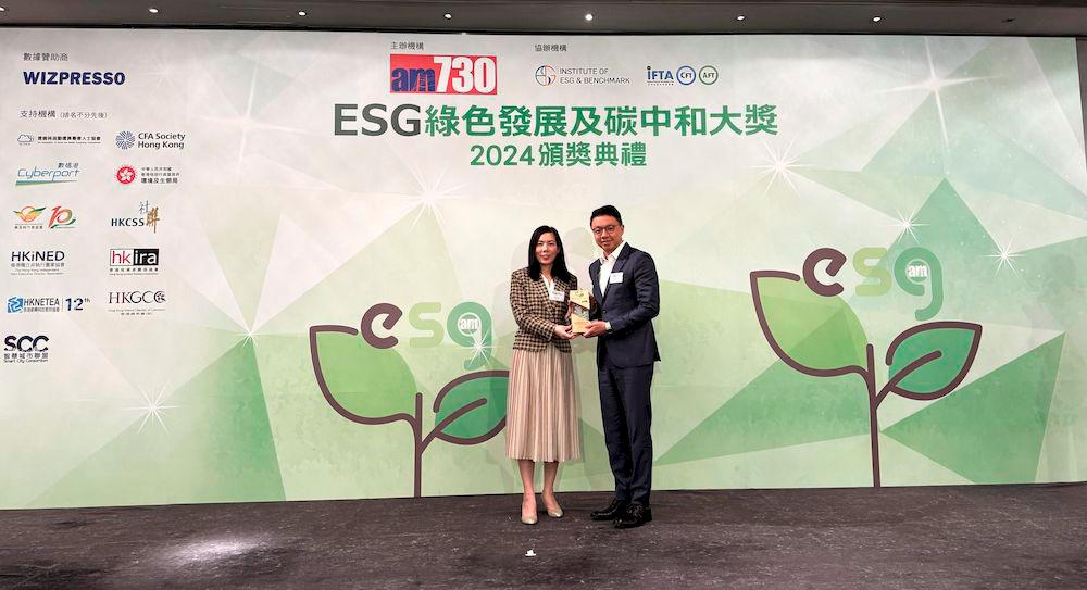 NTT Wins Outstanding Green Application Award for Green Technology Product (Smart Building) at am730 ESG Green Development & Carbon Neutrality Awards 2024 NTT Wins Outstanding Green Application Award for Green Technology Product (Smart Building) at am730 ESG Green Development & Carbon Neutrality Awards 2024