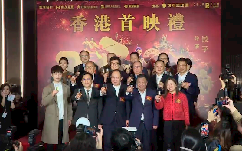 Ne Zha 2 Dominates Hong Kong Box Office for Four Straight Days, Crowned 2025’s Top Film