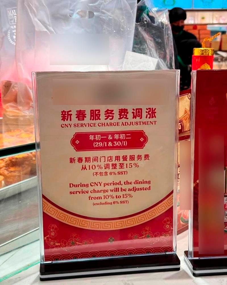 Oriental Kopi apologises, says no service charge hike for Chinese New Year 
