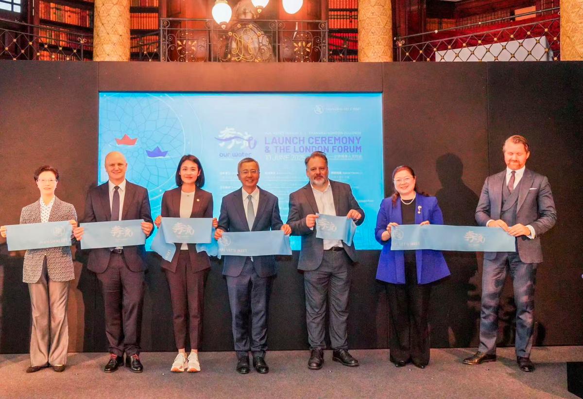 Our Water Season 2 Launches in London, Advancing Shanghai-London Dialogue on Future Waterfronts Our Water Season 2 Launches in London, Advancing Shanghai-London Dialogue on Future Waterfronts