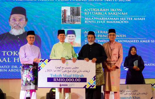 Pakar falak terima anugerah Tokoh Maal Hijrah Pulau Pinang Pakar falak terima anugerah Tokoh Maal Hijrah Pulau Pinang