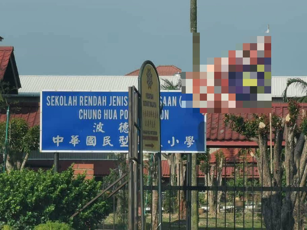 SJKC Chung Hua apologises for upside-down Jalur Gemilang incident
