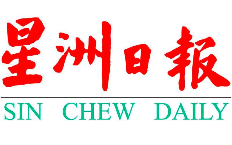 Sin Chew Daily to take disciplinary action against staff over Jalur Gemilang gaffe
