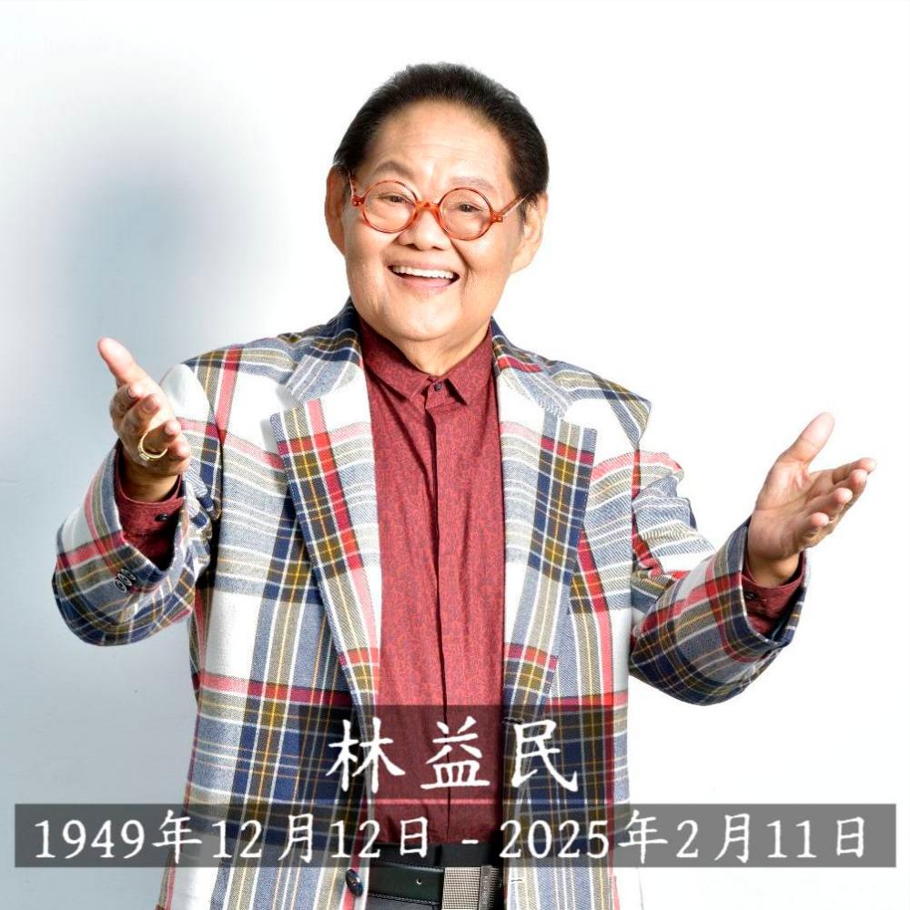 Under One Roof' Singaporean actor and comedian Moses Lim dies at 75 Under One Roof' Singaporean actor and comedian Moses Lim dies at 75