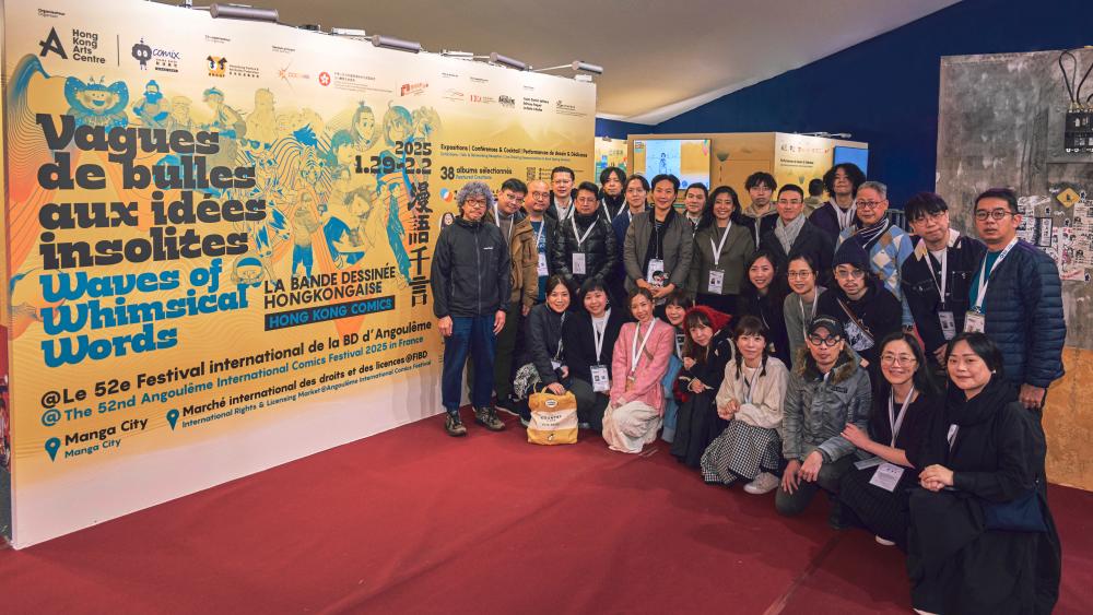 Waves of Whimsical Words Hong Kong Comics @ The 52th Angouleme International Comics Festival, FRANCE