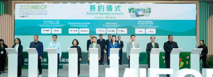 ZENCE OBJECT Announces Additional RMB10 Million Investment, Forms Strategic Partnership to Accelerate Green Technology Expansion ZENCE OBJECT Announces Additional RMB10 Million Investment, Forms Strategic Partnership to Accelerate Green Technology Expansion