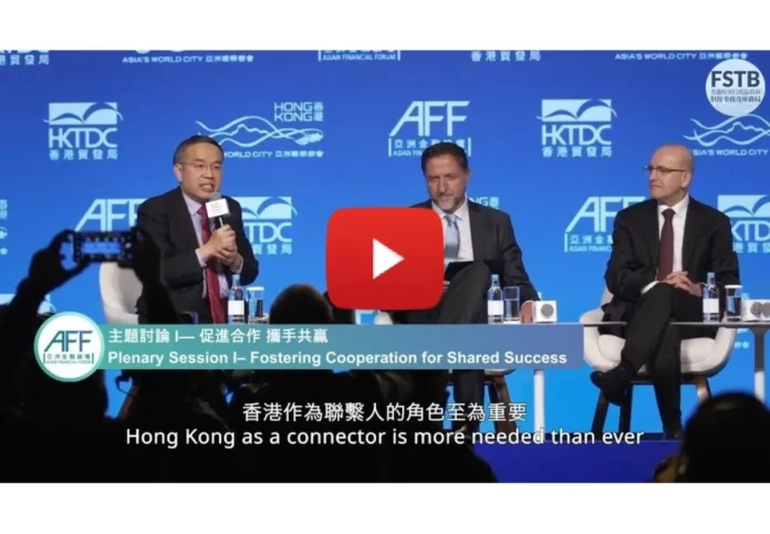 Asian Financial Forum concludes successfully in Hong Kong, gathering over 4,000 global business leaders and officials