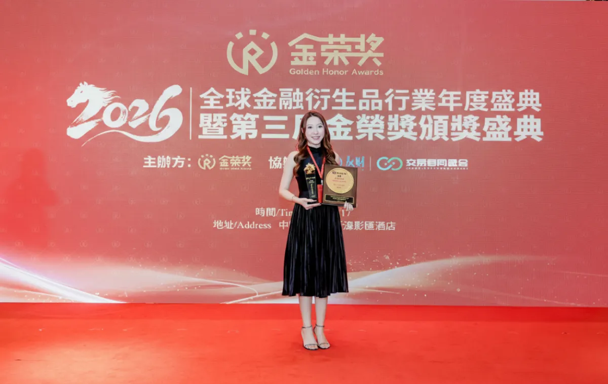Leading with excellence, honored with distinction | Ming Tak Financial (MTF) clinches “Most Growth-Potential Broker 2025” at the 2026 Golden Honor Awards