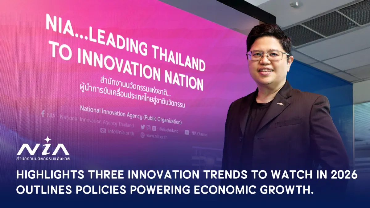 image-1-2 NIA Highlights Key Innovation Trends for 2026, Spotlighting Innovation Policies Driving Thailand’s Economy and Society