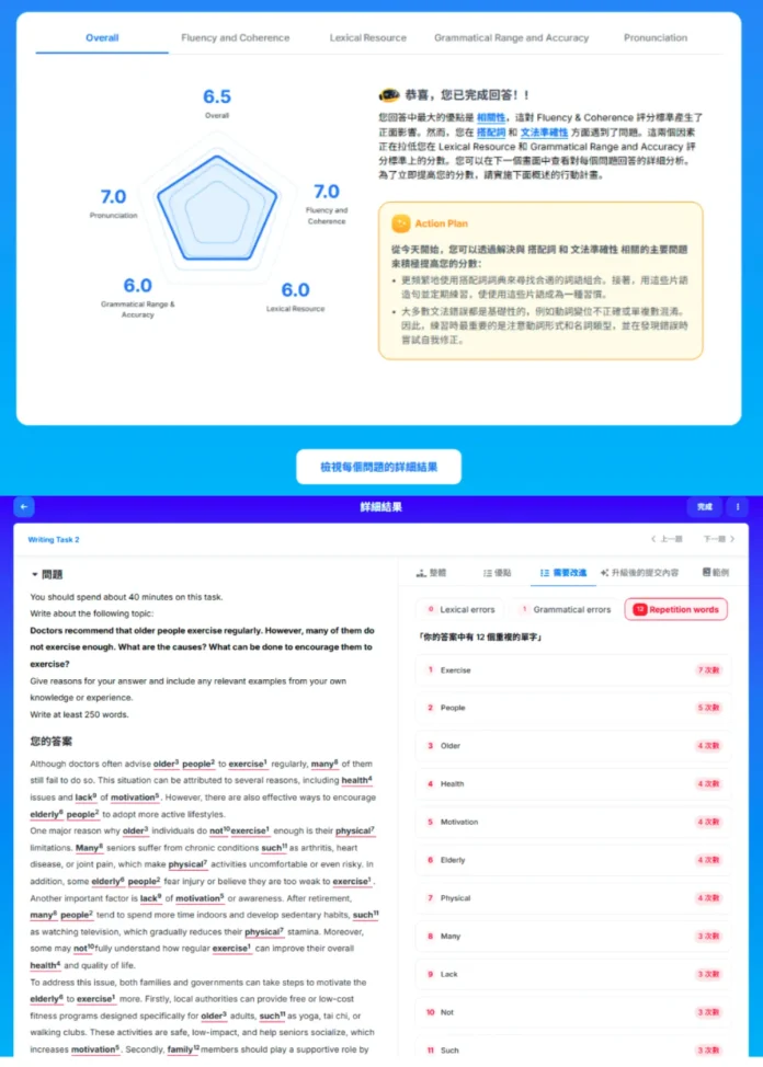 prepedu Prep Edu Raises 7M USD to Scale Its AI-Powered IELTS Learning Platform