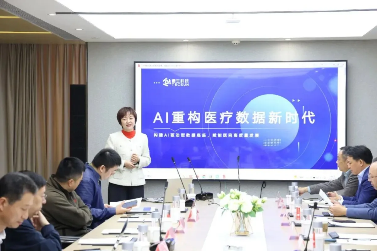 tecsun At the meeting, Chen Qu, Deputy General Manager of Desheng Technology, delivered a keynote speech titled