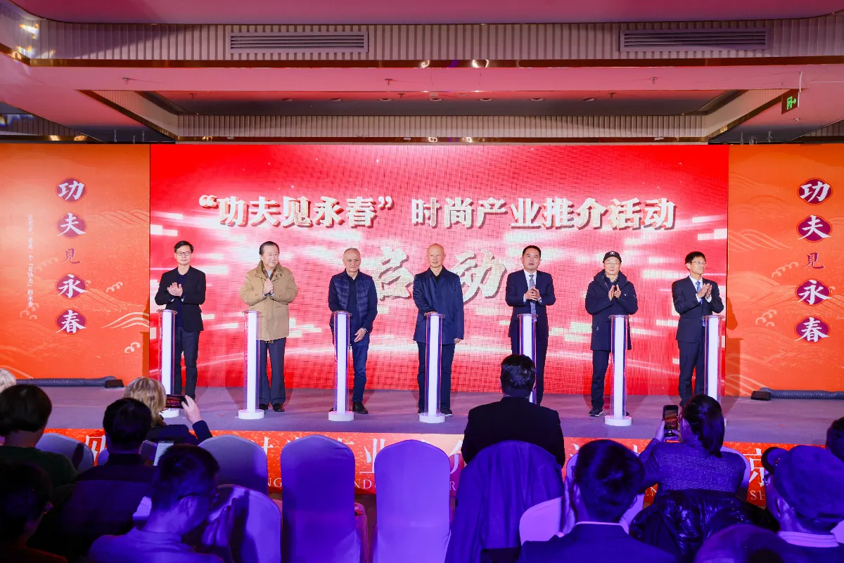 yongchun Yongchun Hosts the