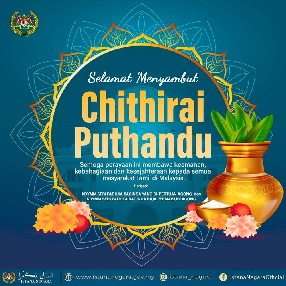 Agong, Permaisuri ucap selamat menyambut Tahun Baharu Tamil, Vaisakhi Agong, Permaisuri ucap selamat menyambut Tahun Baharu Tamil, Vaisakhi