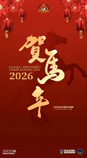 Chinese_New_Year_celebrated_joyfully_nationwide_in_spirit_of_unity Chinese New Year celebrated joyfully nationwide in spirit of unity